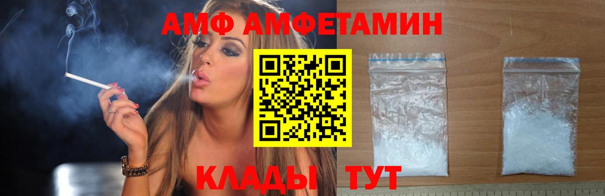 Кореновск  Вход с VPN  Каннабис  COCAIN  Экстази  Меф   ГАШ 