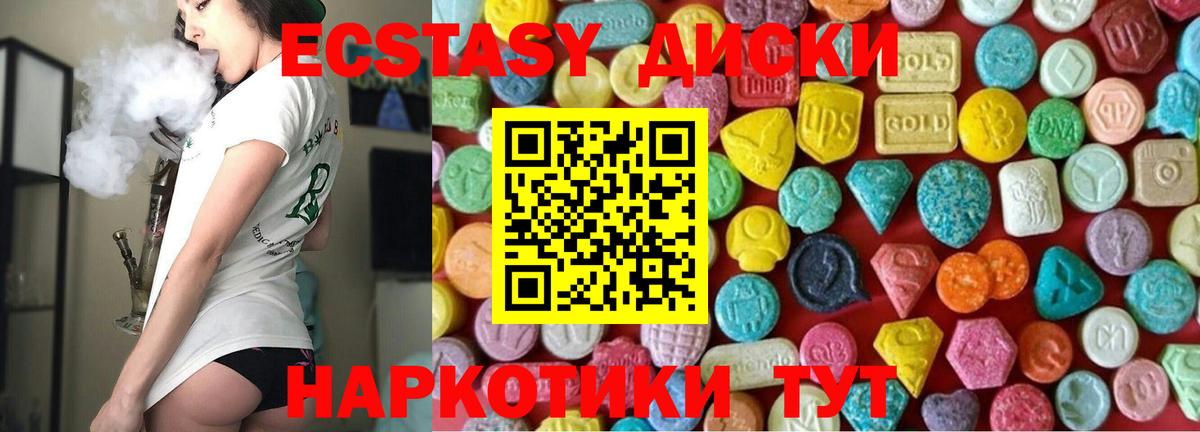 МЕГА зеркало  Ecstasy 99%  Кореновск  Вход с VPN  ЭКСТАЗИ бентли 