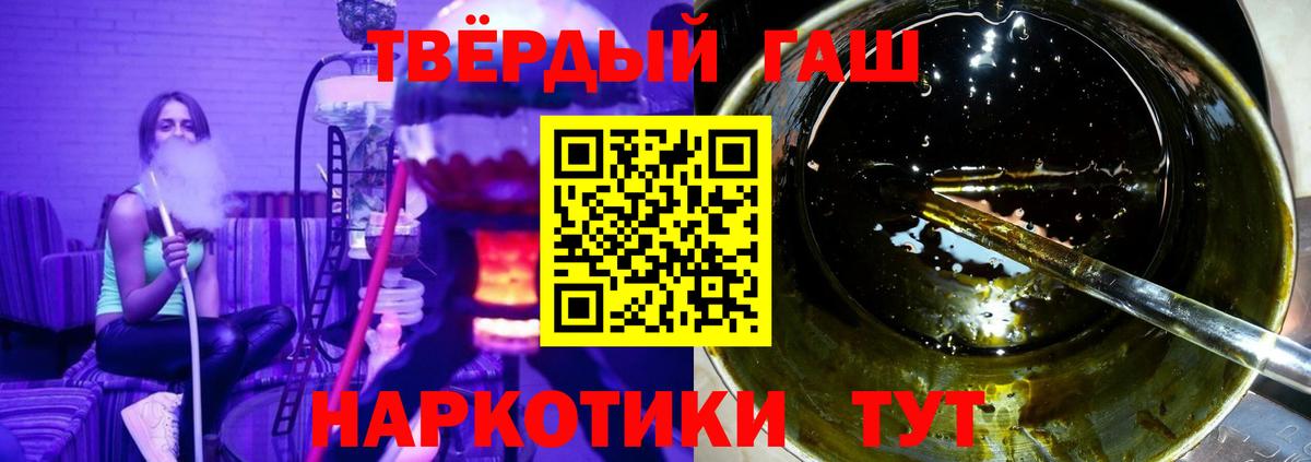 ГАШИШ индика сатива Кореновск