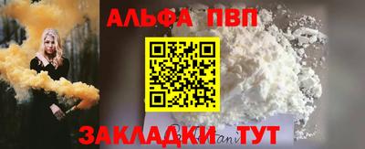 сатива Будённовск
