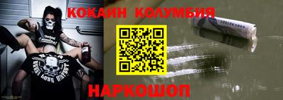 кокаин VHQ Бугуруслан