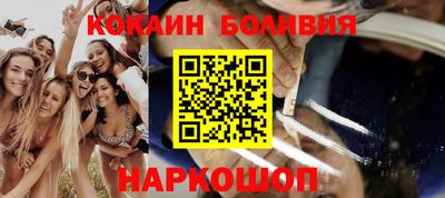 кокаин VHQ Бугуруслан