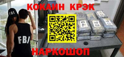 гидра Кингисепп