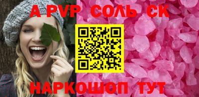 кокаин VHQ Бугуруслан