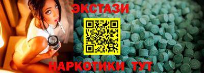 сатива Будённовск