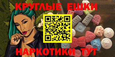 мдма Бузулук