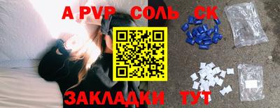 кокаин VHQ Бугуруслан