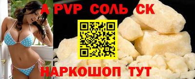 кокаин VHQ Бугуруслан