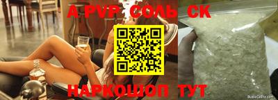 сатива Будённовск