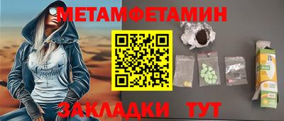 мдма Бузулук