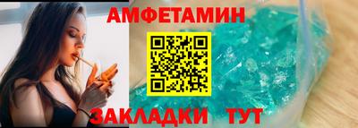 сатива Будённовск