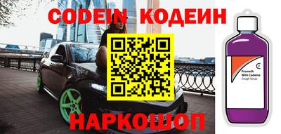 кокаин VHQ Бугуруслан