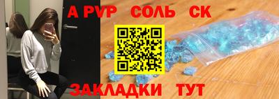 кокаин VHQ Бугуруслан