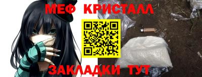 сатива Будённовск