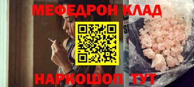 сатива Будённовск