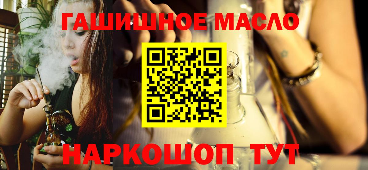 ТГК вейп Кореновск