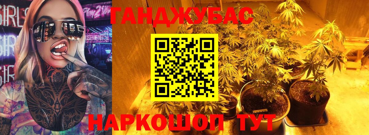 Кореновск  Конопля LSD WEED  Бошки марихуана гибрид  МАРИХУАНА гибрид  Каннабис семена  Вход с VPN 